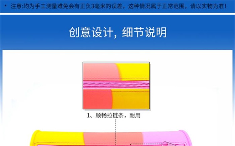 硅胶圆筒笔袋