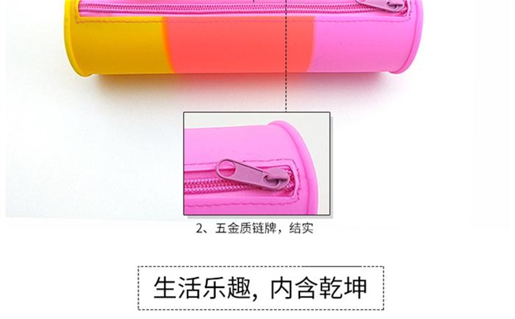 硅胶文具袋