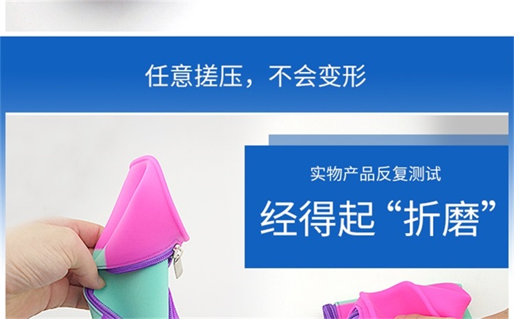 硅胶文具袋