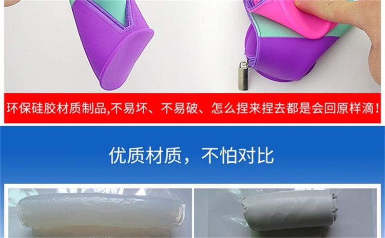 硅胶笔筒