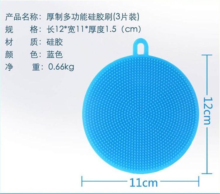 硅胶洗碗刷 硅胶洗碗刷