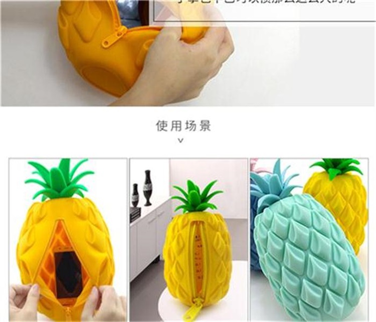 硅胶菠萝背包