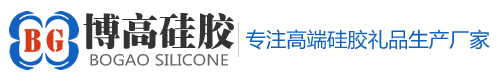 博高硅胶LOGO